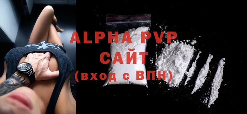 Alpha-PVP СК КРИС  Ленск 