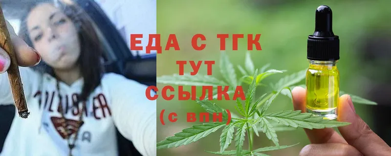 Cannafood конопля  Ленск 