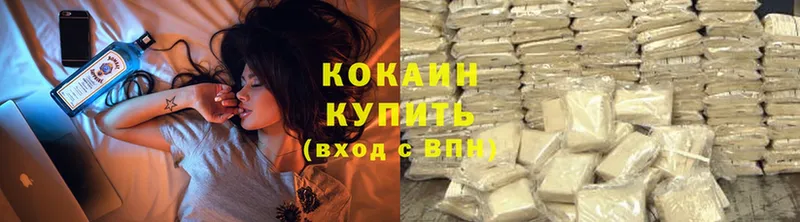 Cocaine Боливия  что такое   Ленск 