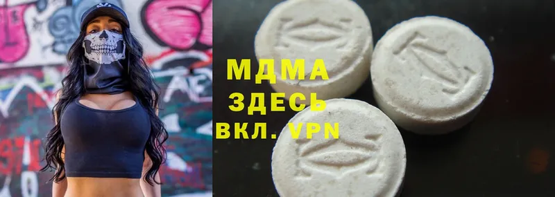 MDMA crystal  Ленск 